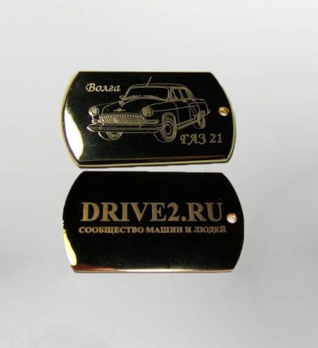 Гравировка на брелке