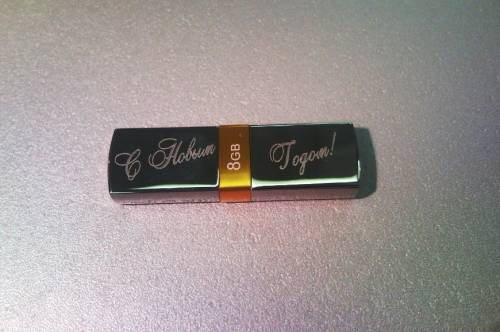 Гравировка на флешке