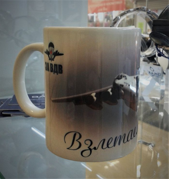 Печать на кружке "За ВДВ"