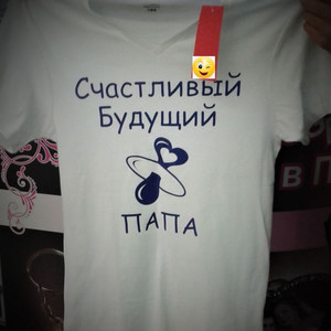 Футболка "счастливый будущий папа"