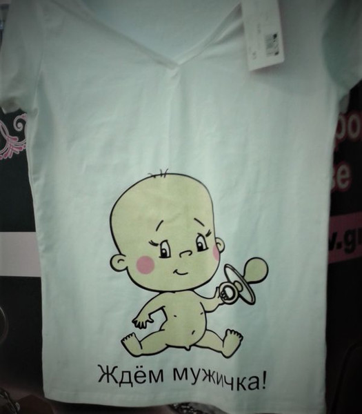 Футболка "ждем мужичка"