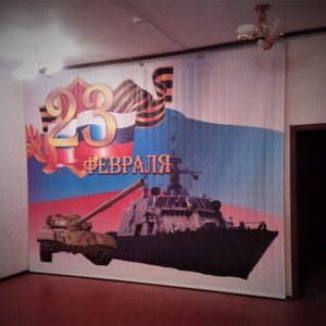 Печать баннера