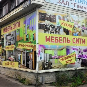 Печать больших баннеров