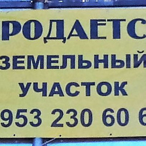 Печать баннера