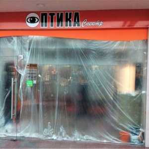 Вывеска несветовая