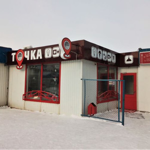 Оформление точки продаж