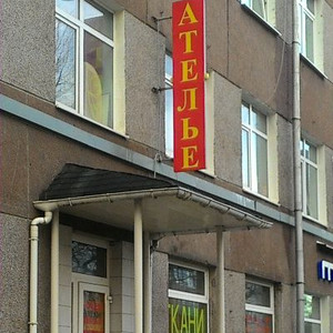 Торцевая консоль