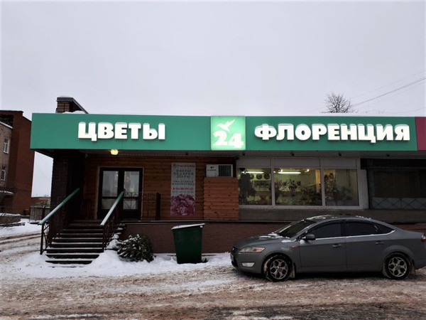 Объемные световые буквы