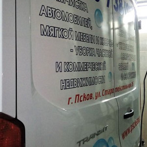 Оклейка автомобиля (брендирование)