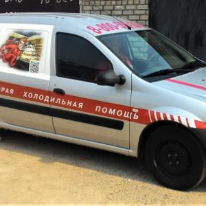Брендирование фирменного автомобиля