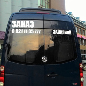 Оклейка автомобиля информационными наклейками