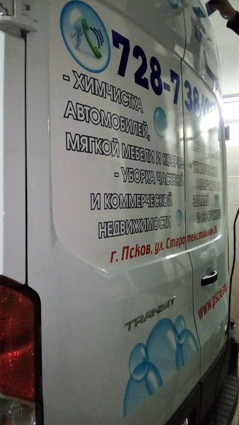 Оклейка автомобиля (брендирование)