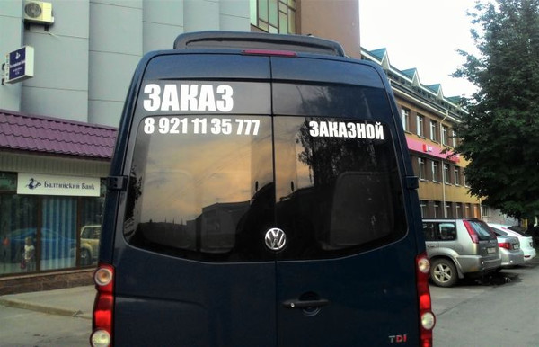 Оклейка автомобиля информационными наклейками