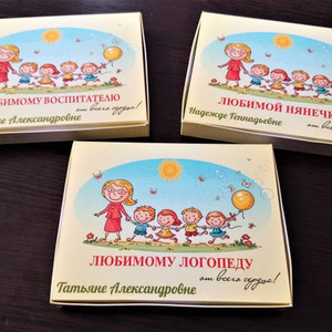 Подарочная упаковка для шоколада
