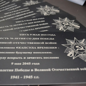 Изготовление таблички из анодированного алюминия