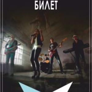 Печать пригласительных билетов для клуба Натаин