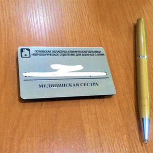 Бейджик для Псковской областной больницы