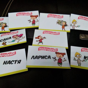 Бейджики для детского клуба Понарошкино