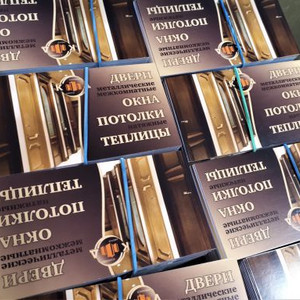 Офсетная печать визиток