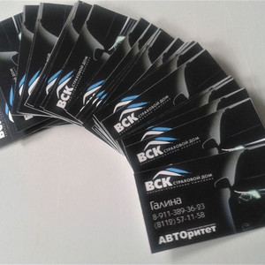 Печать визиток для компании ВСК