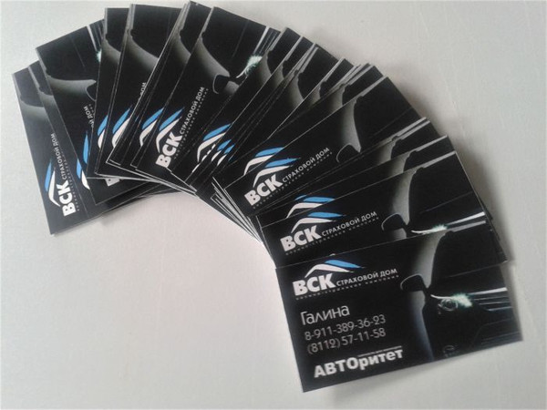 Печать визиток для компании ВСК