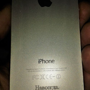 Лазерная гравировка на телефоне iphone