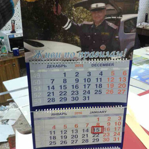 Календари ТРИО