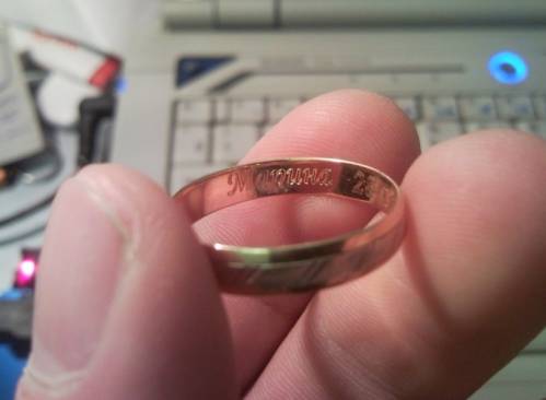 Гравировка на кольце