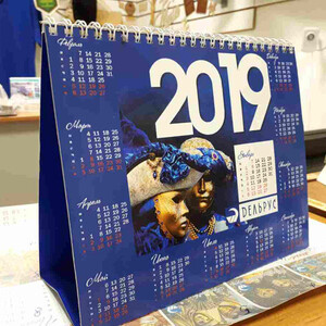 Календари-домики