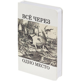 Кликните для увеличения изображения