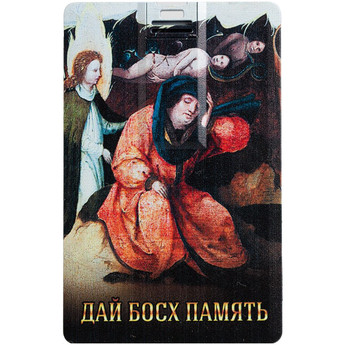 Кликните для увеличения изображения