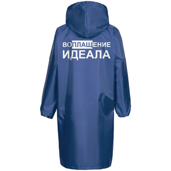 Кликните для увеличения изображения