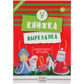 Кликните для увеличения изображения