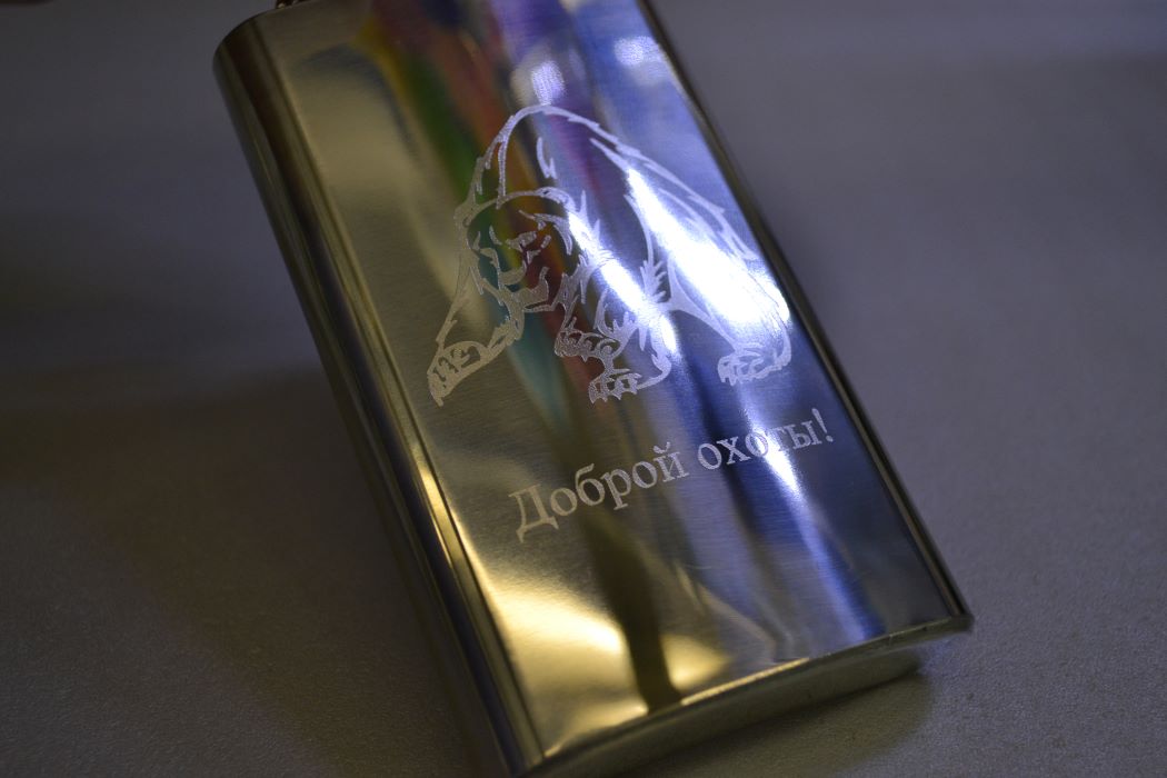 Лазерная гравировка на фляжке