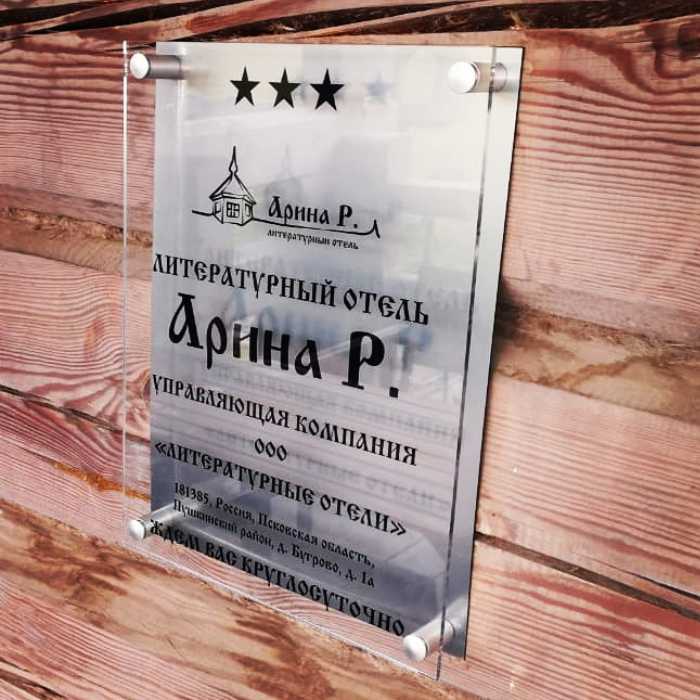 Таблички