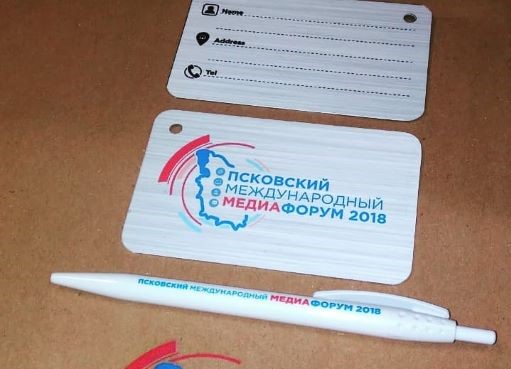 Бейдж Псковский международный форум