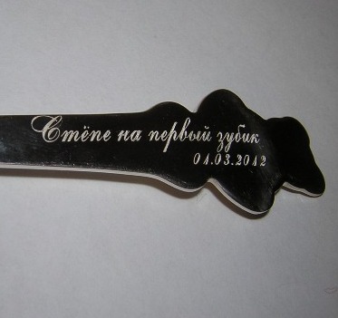 Гравировка на ложке